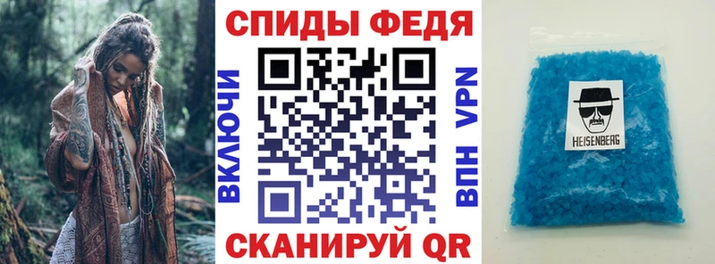 наркота  Соль-Илецк  АМФ Premium 
