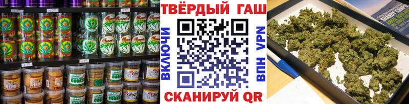 Печенье с ТГК марихуана  как найти закладки  Соль-Илецк 