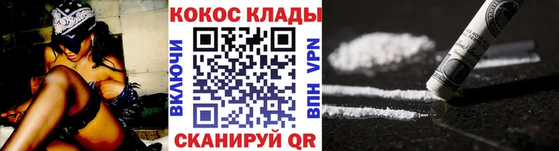 Cocaine Fish Scale  Соль-Илецк 