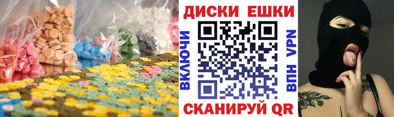 Ecstasy MDMA  Соль-Илецк 