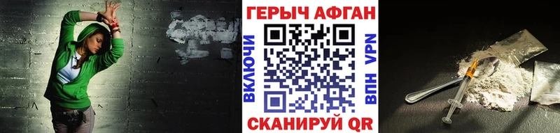 kraken tor Соль-Илецк Героин афганец