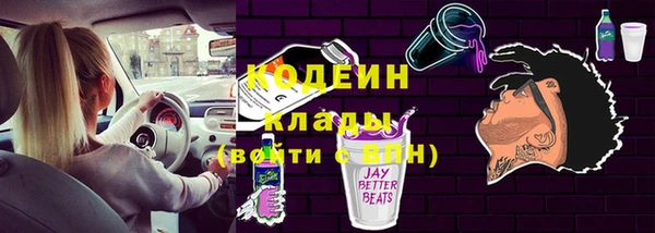 mdpv Армянск