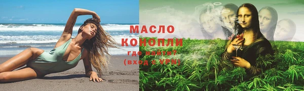 MDMA Premium VHQ Арсеньев