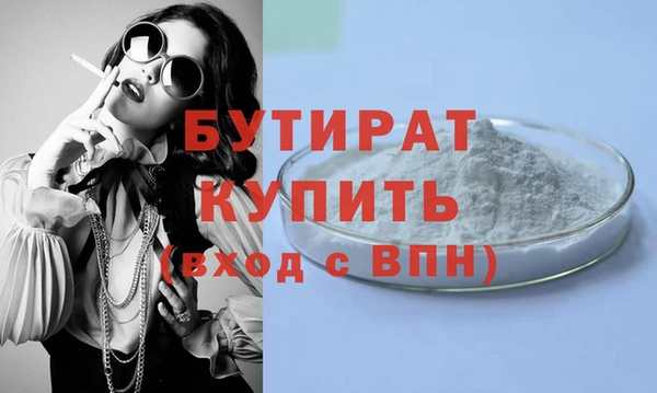 mdpv Армянск