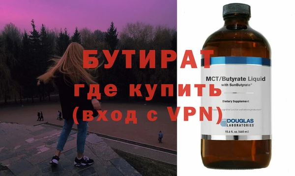 тгк Аркадак