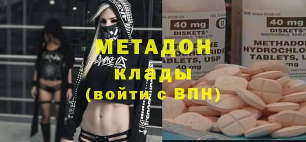 MDMA Premium VHQ Арсеньев