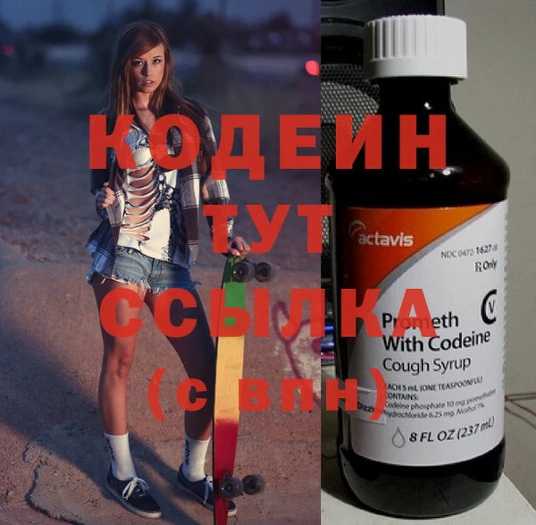 тгк Аркадак