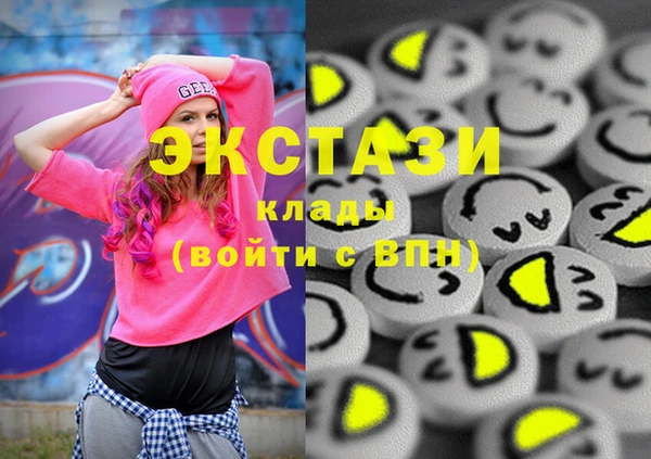 MDMA Premium VHQ Арсеньев