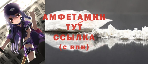 MDMA Premium VHQ Арсеньев