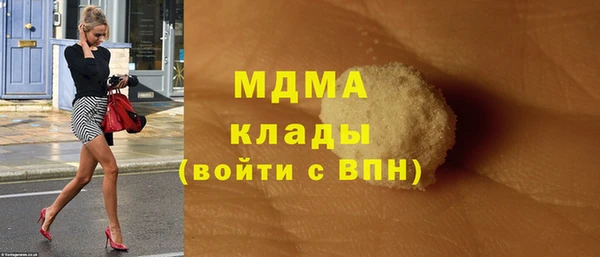mdpv Армянск