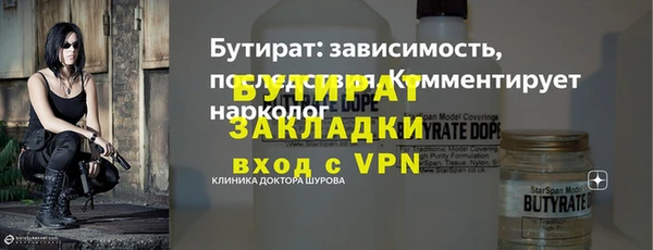 mdpv Армянск