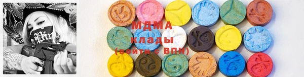 тгк Аркадак