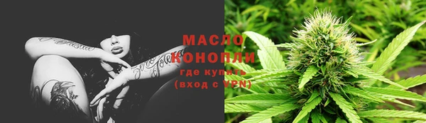тгк Аркадак