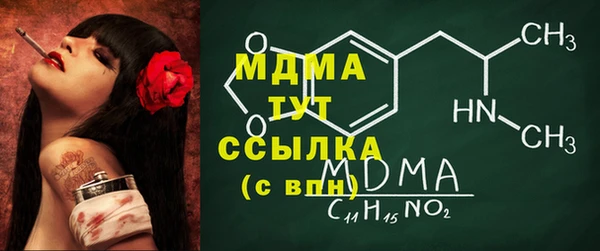 тгк Аркадак
