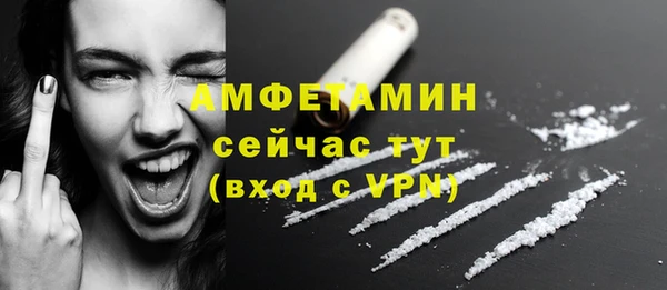 mdpv Армянск