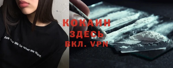 mdpv Армянск