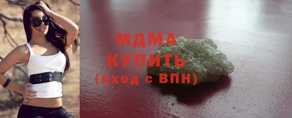 тгк Аркадак