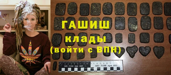 тгк Аркадак