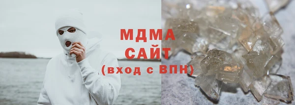 MDMA Premium VHQ Арсеньев