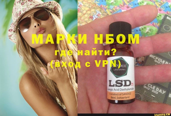 MDMA Premium VHQ Арсеньев