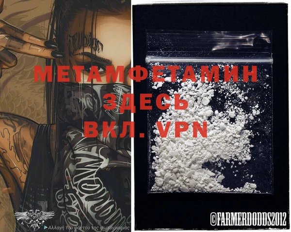 MDMA Premium VHQ Арсеньев