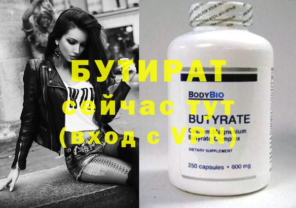 тгк Аркадак