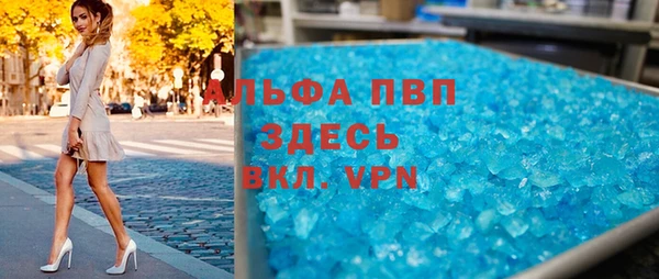 MDMA Premium VHQ Арсеньев