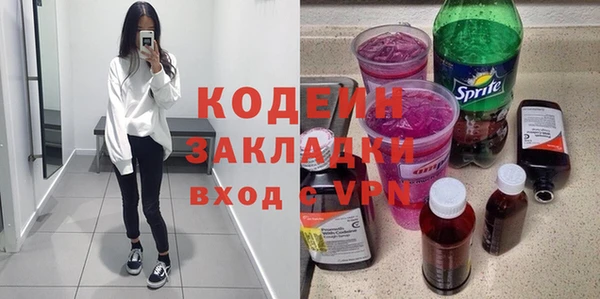 mdpv Армянск
