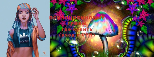 MDMA Premium VHQ Арсеньев