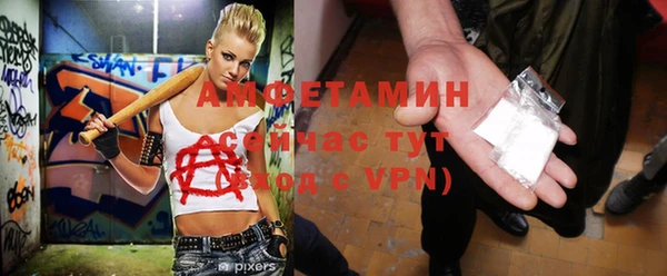 mdpv Армянск