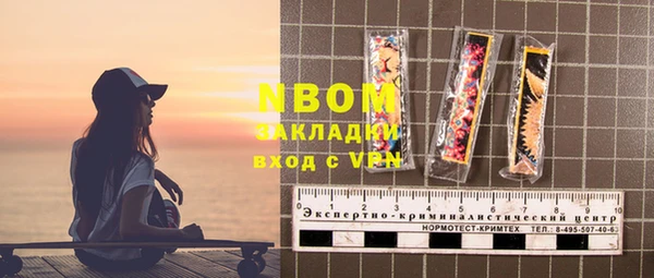 mdpv Армянск