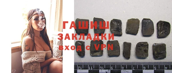 MDMA Premium VHQ Арсеньев