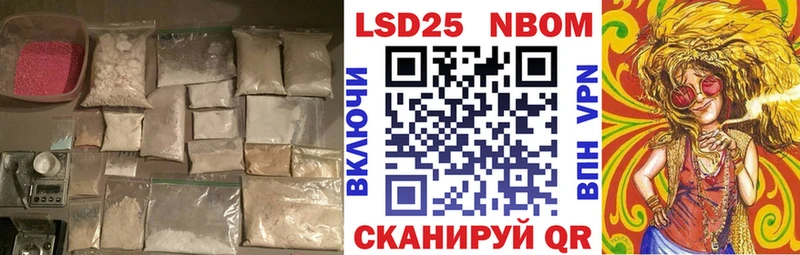 закладки  Соль-Илецк  LSD-25 экстази кислота 
