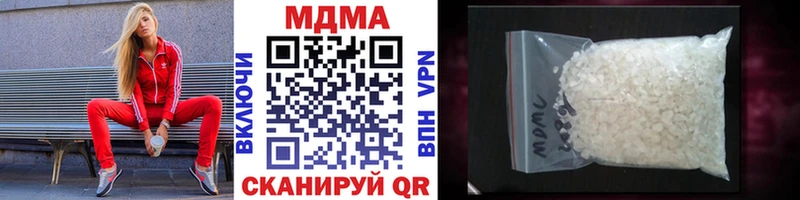 MDMA кристаллы  где найти   Соль-Илецк 