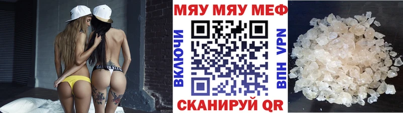 МЕФ кристаллы  кракен рабочий сайт  Соль-Илецк 
