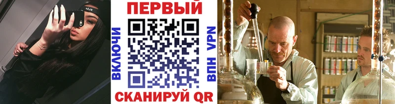 Метамфетамин мет  Соль-Илецк 