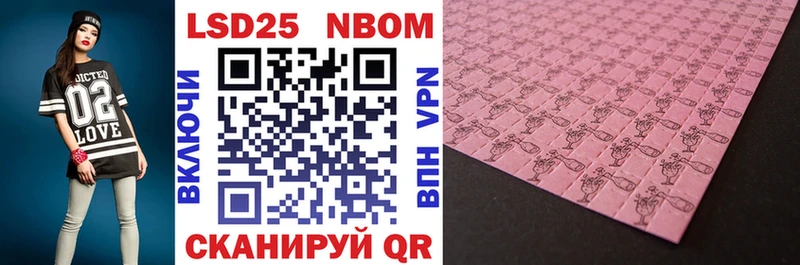 даркнет сайт  Соль-Илецк  Марки NBOMe 1,5мг 