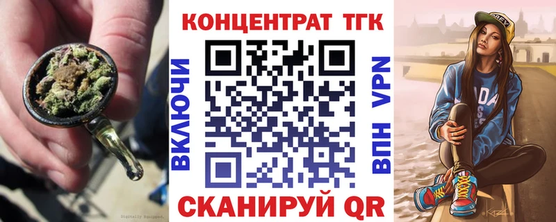 OMG   Соль-Илецк  Дистиллят ТГК концентрат 